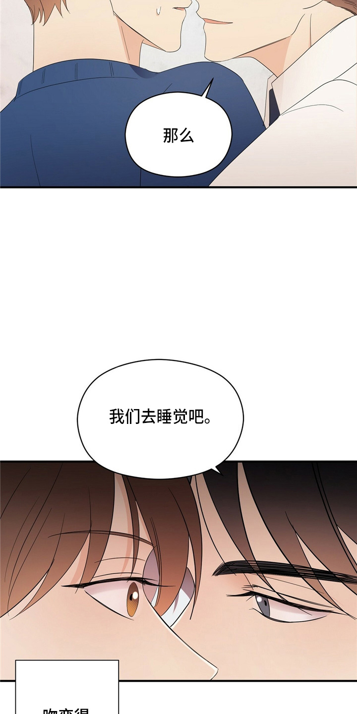 第26话15