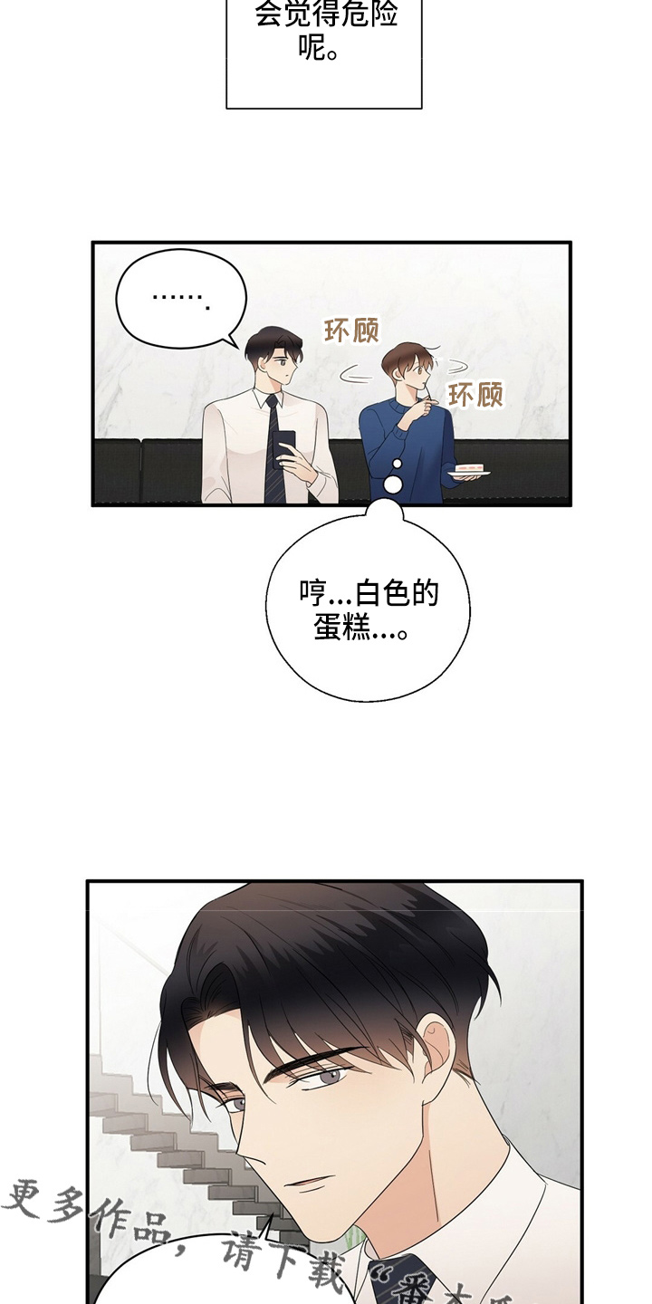 第26话7