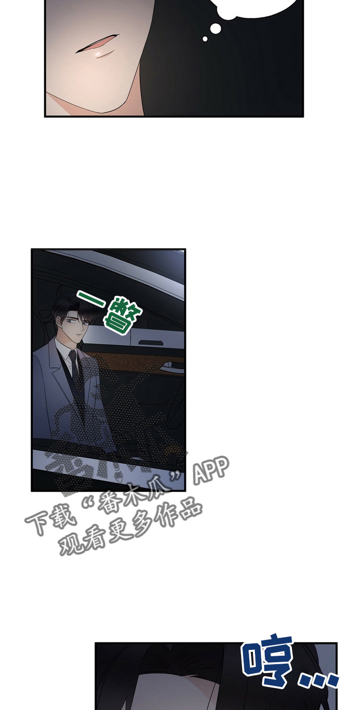 第25话15