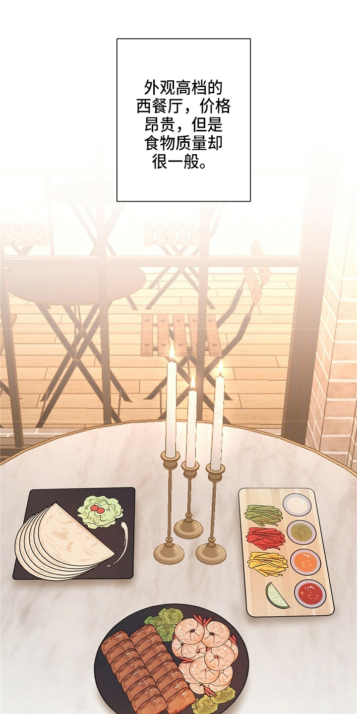 第25话0