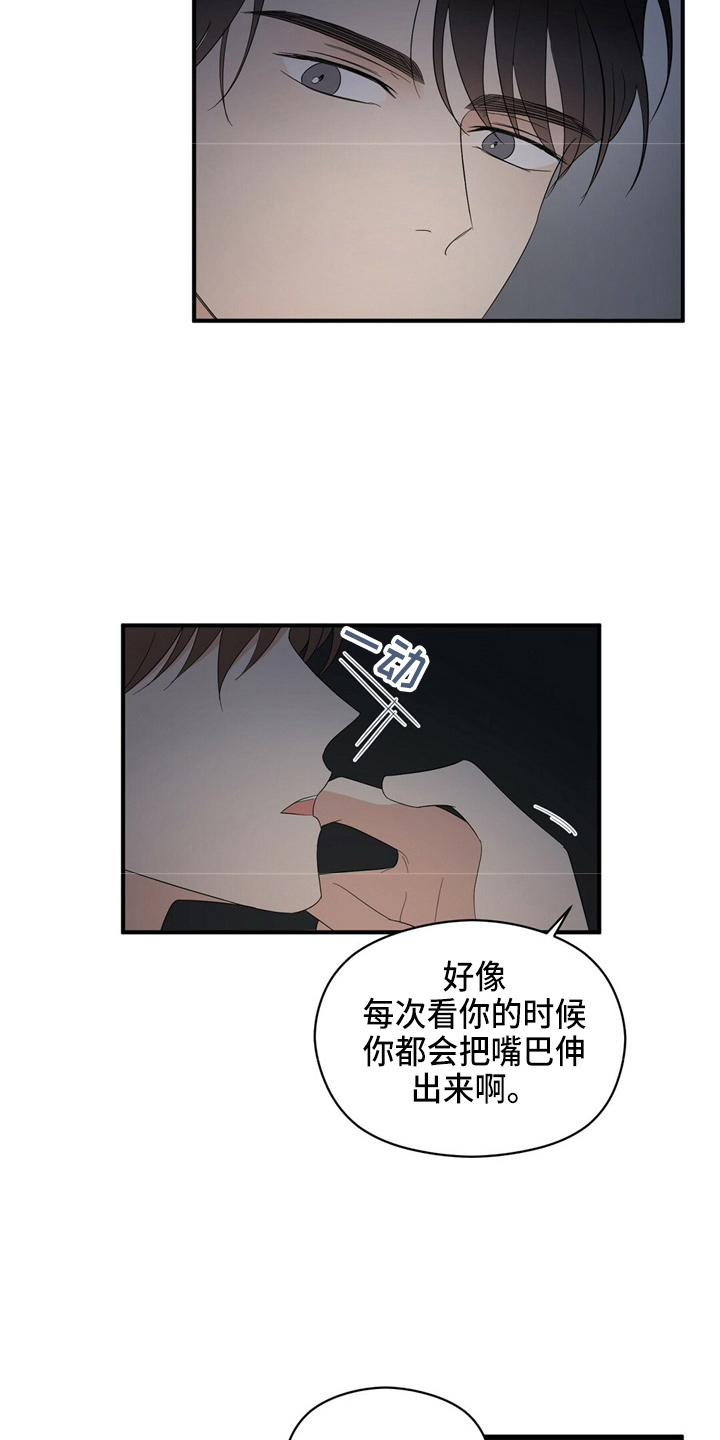 第25话16
