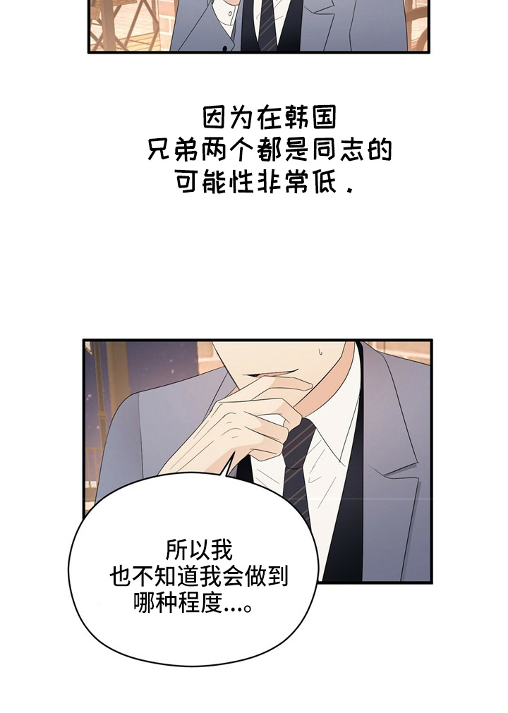 第25话9