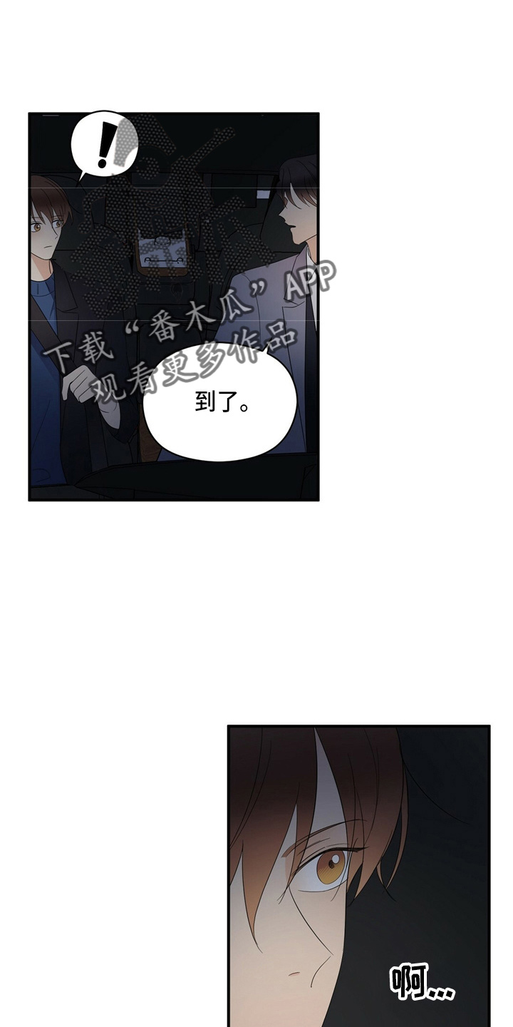 第25话13
