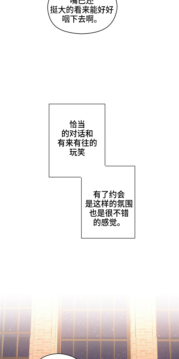 第25话2