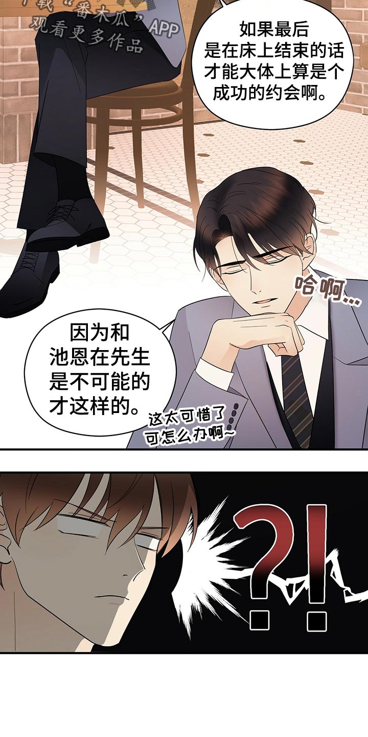 第24话7