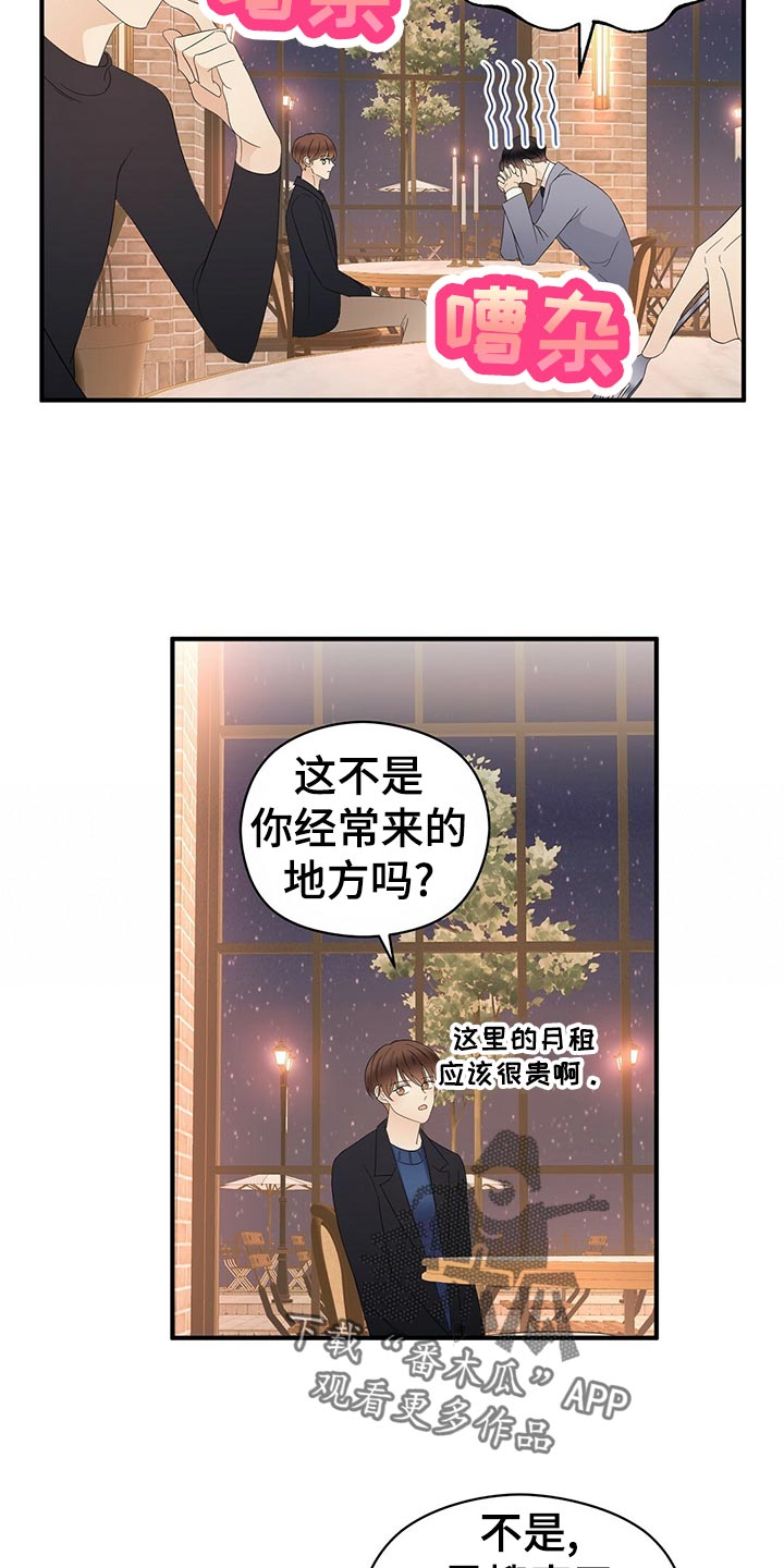 第24话4