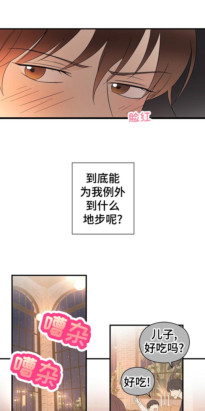 第24话2