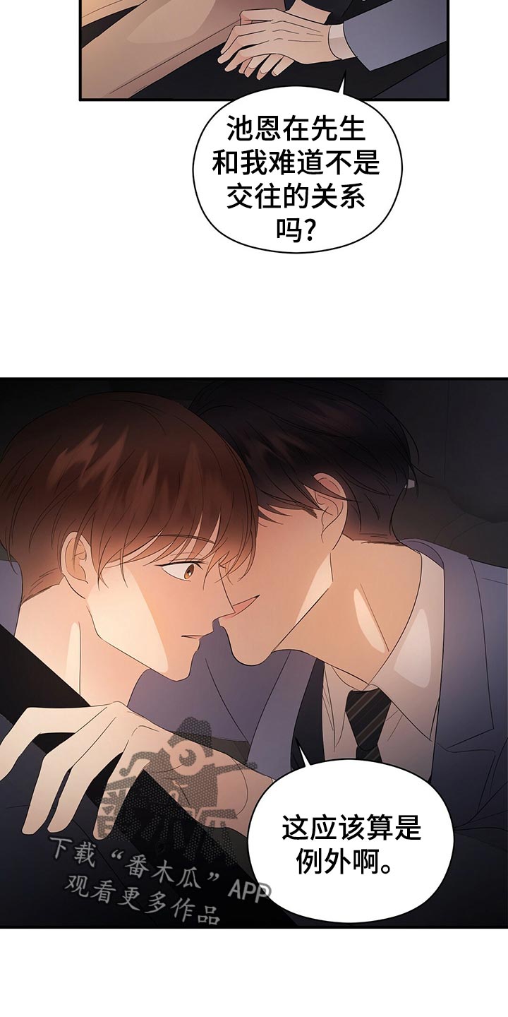 第24话1
