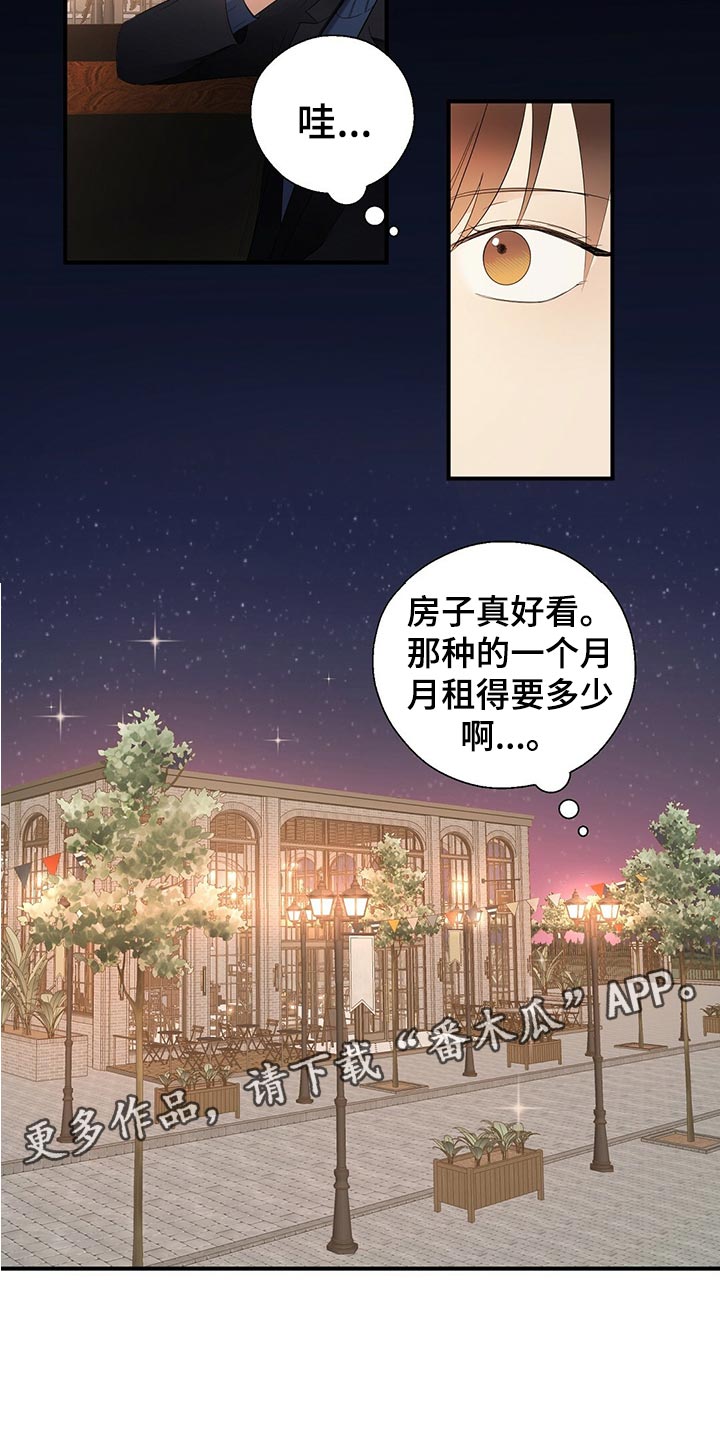 第23话19