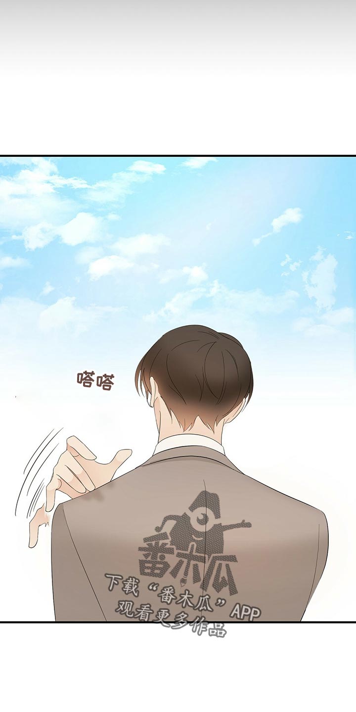 第23话4