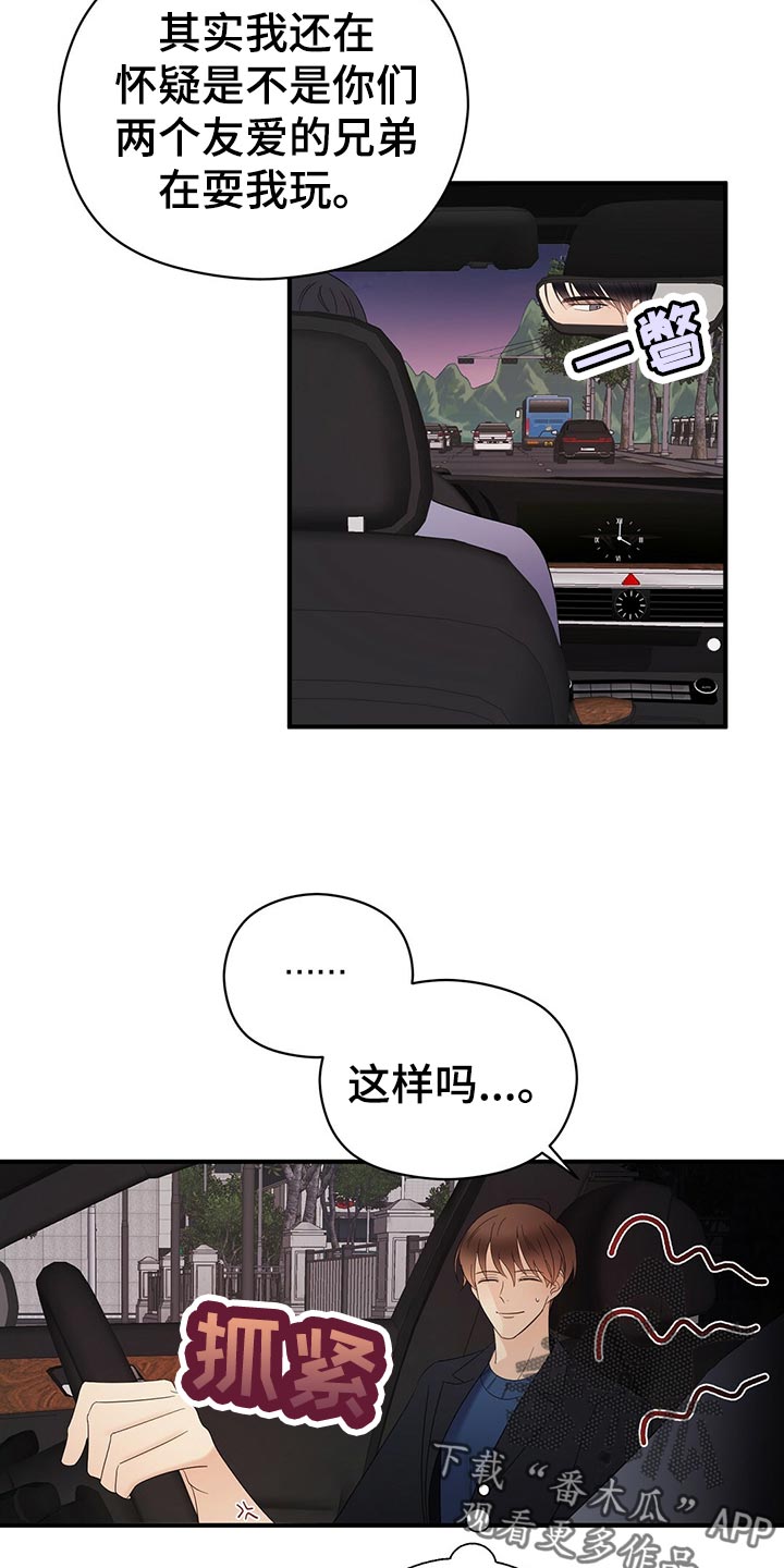 第23话16