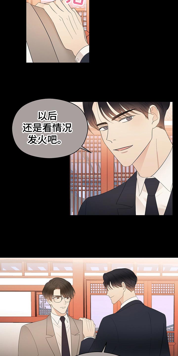 第23话2