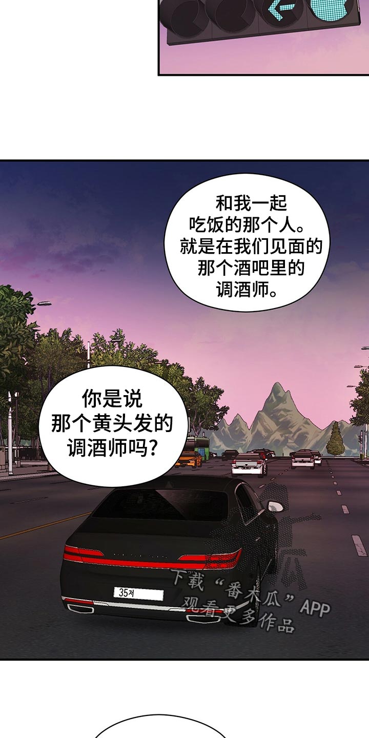 第23话13