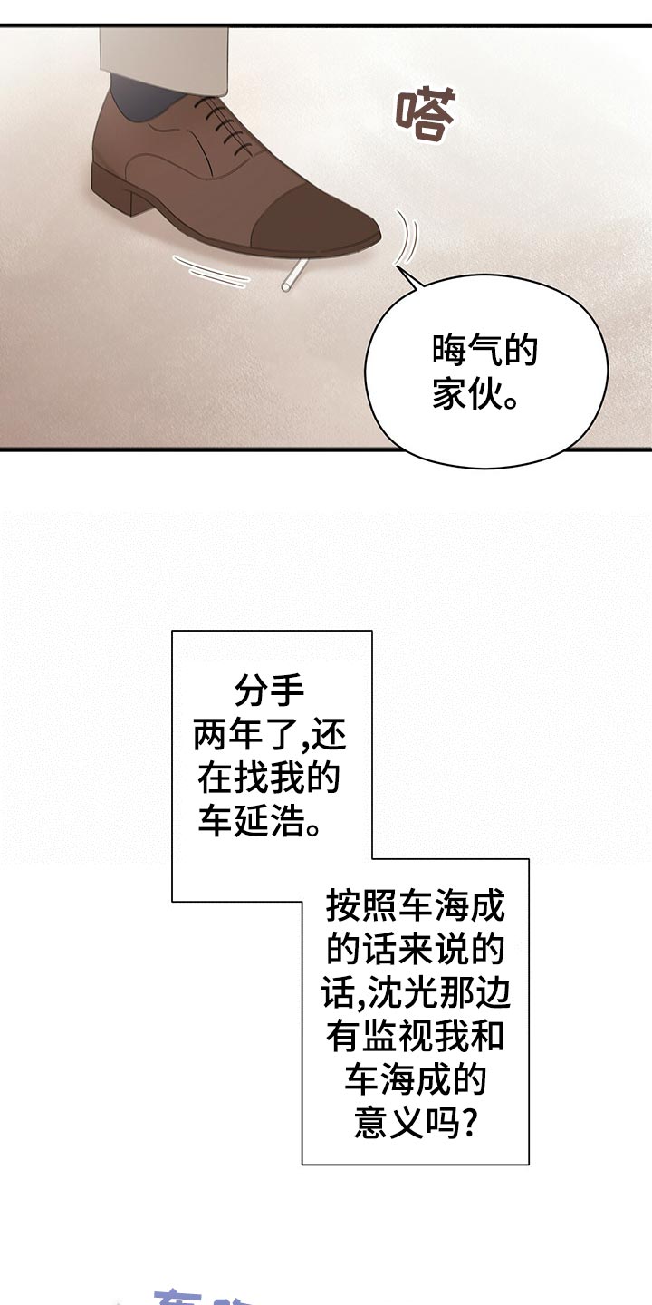 第23话5