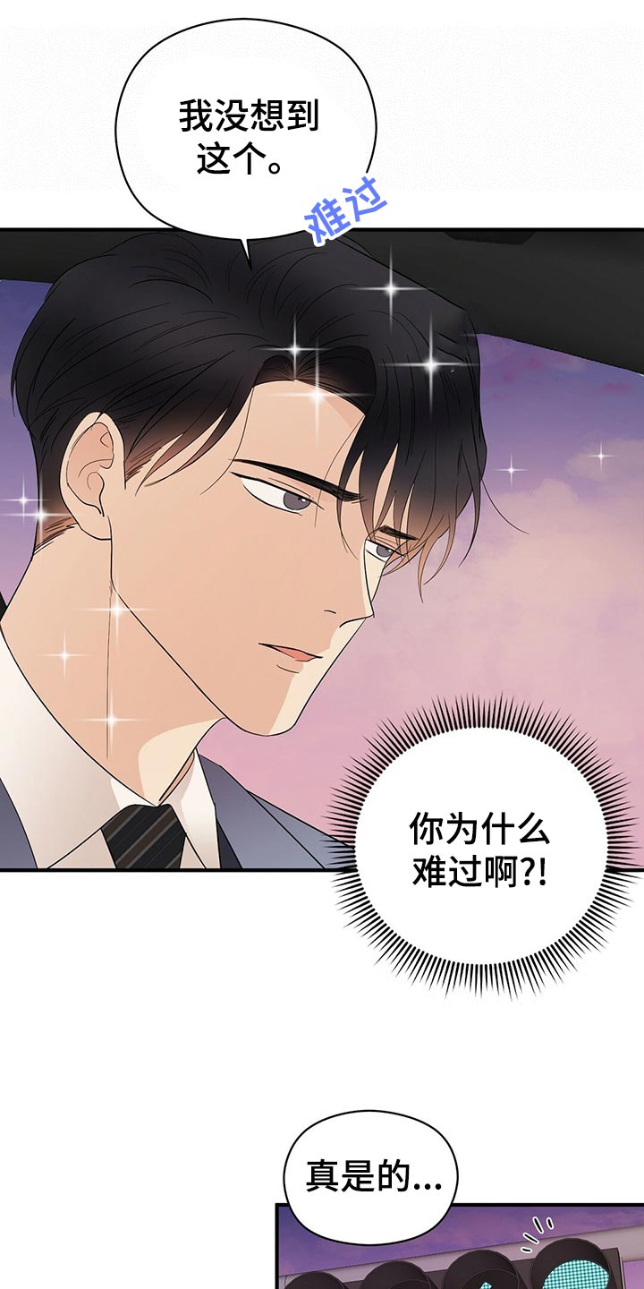 第23话12
