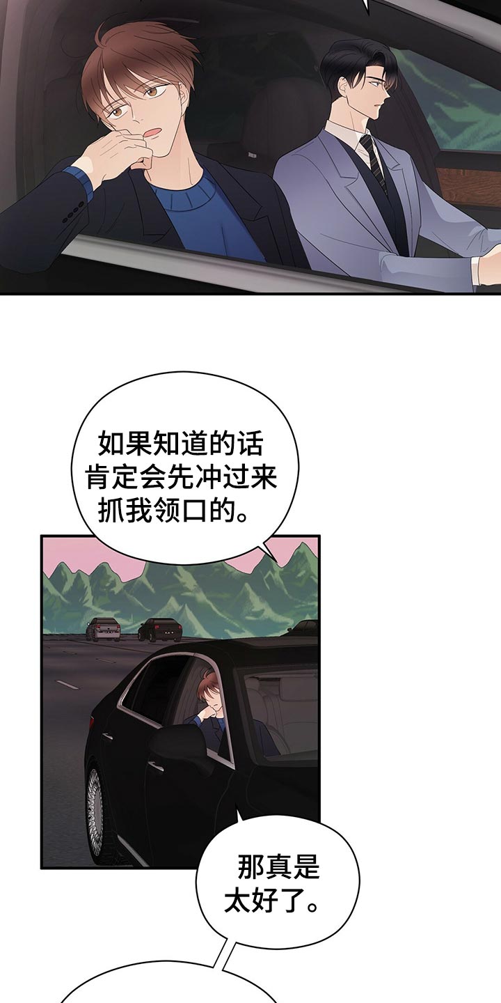 第23话15
