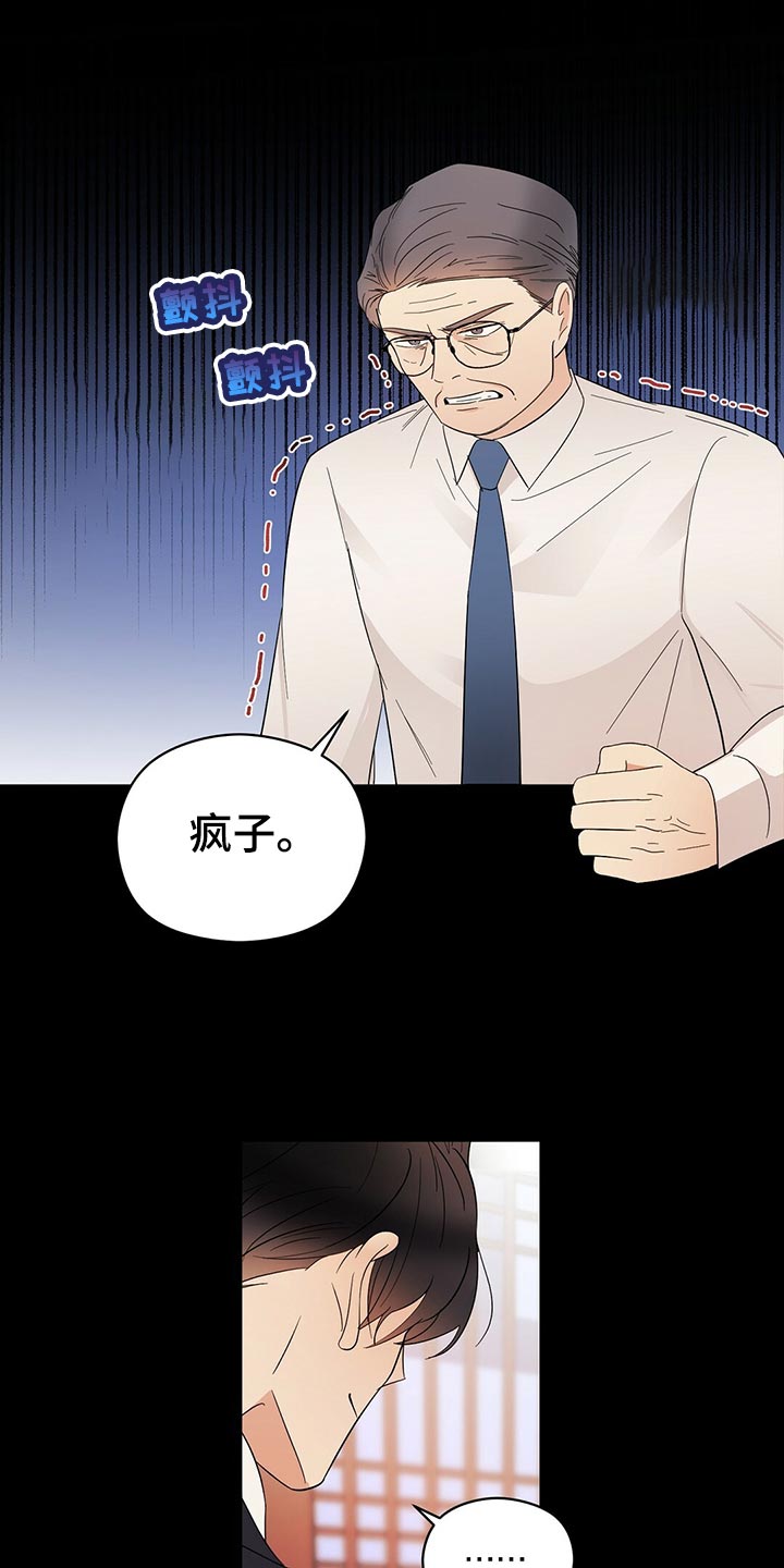 第22话13
