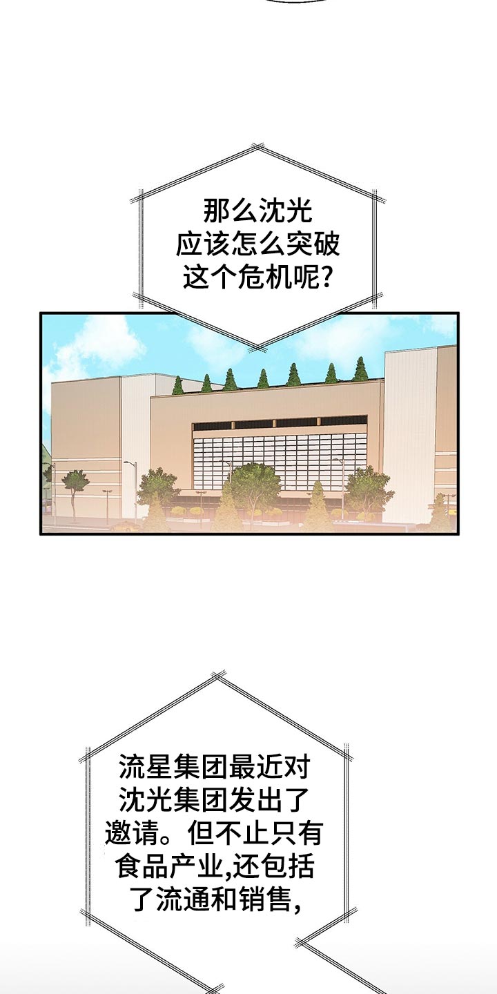 第22话6
