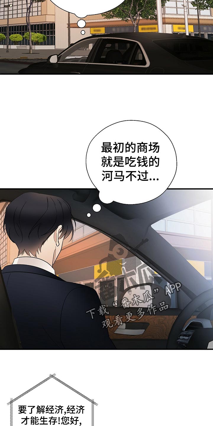 第22话2