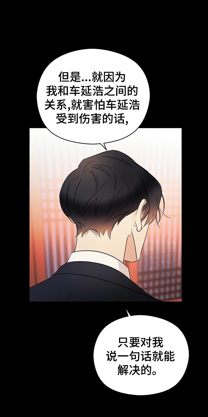 第22话11