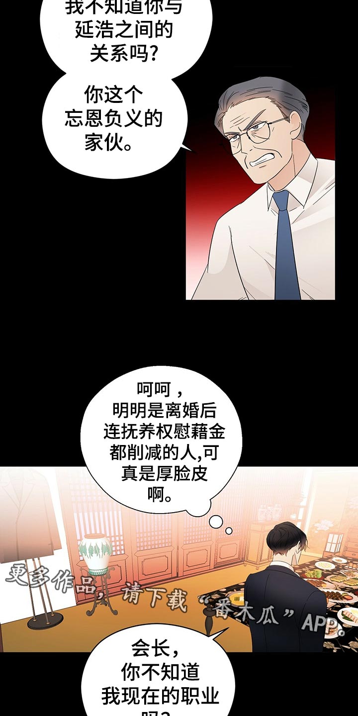 第22话9
