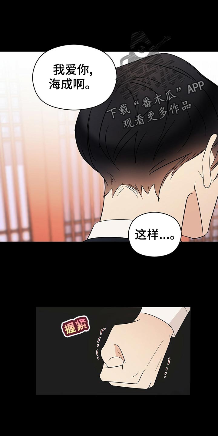 第22话12