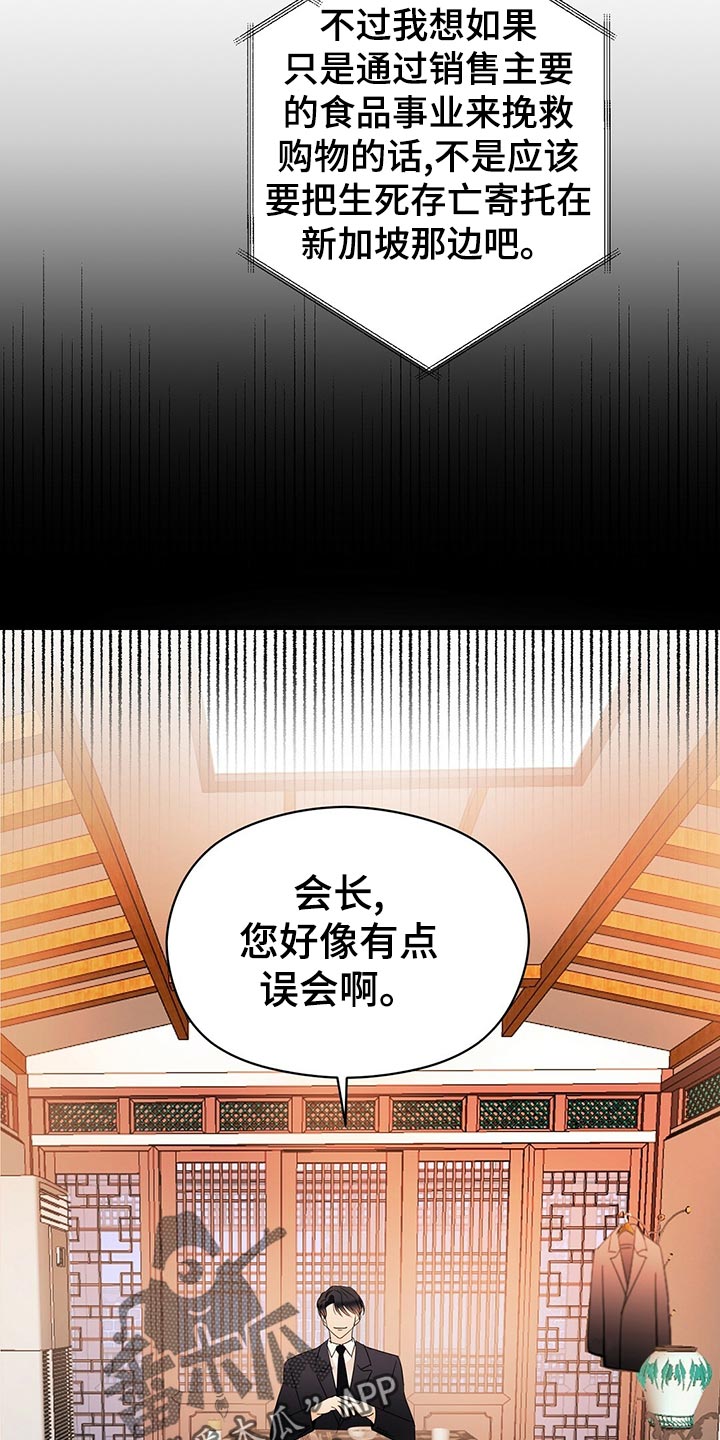第22话7