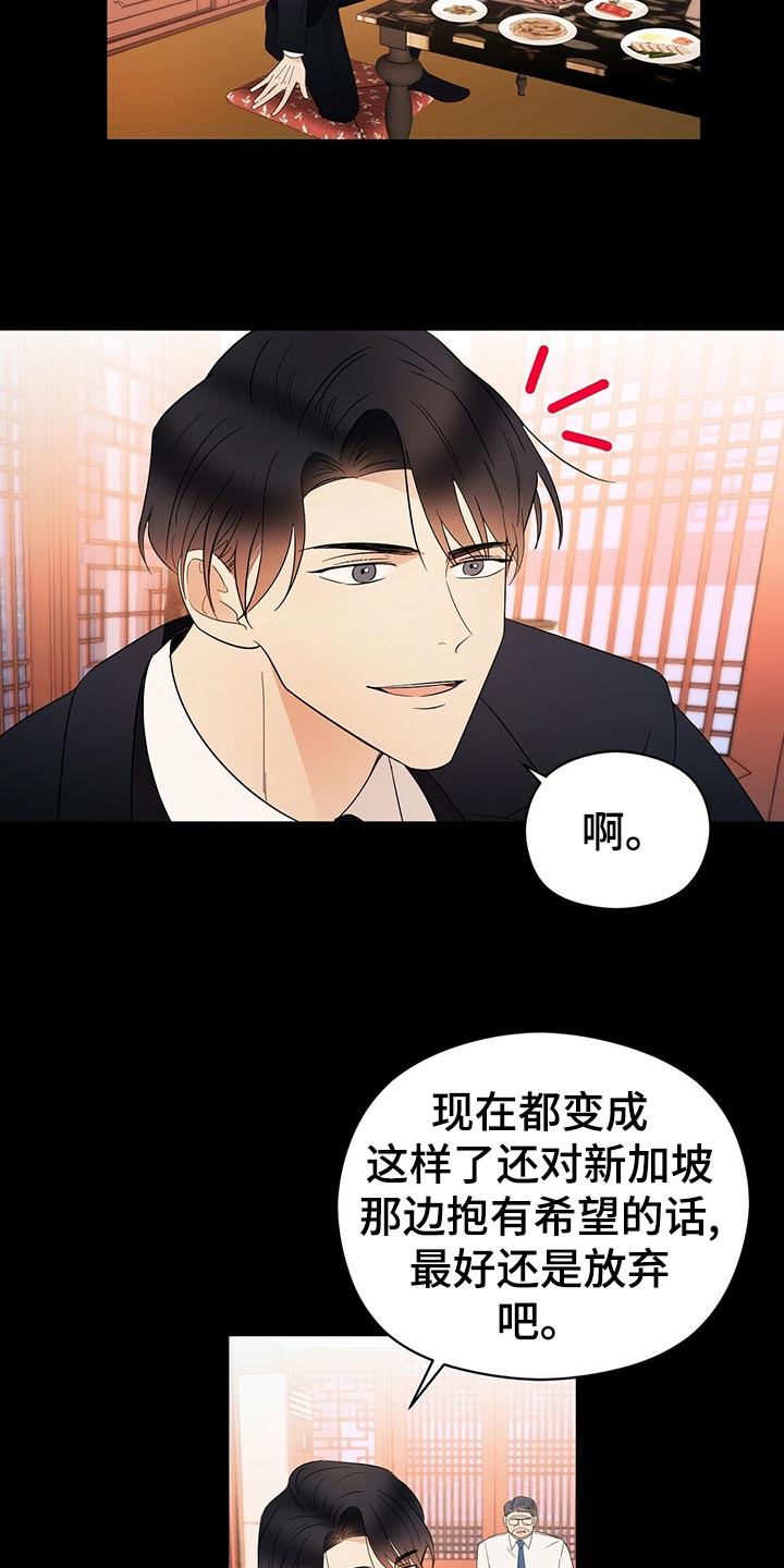 第22话15
