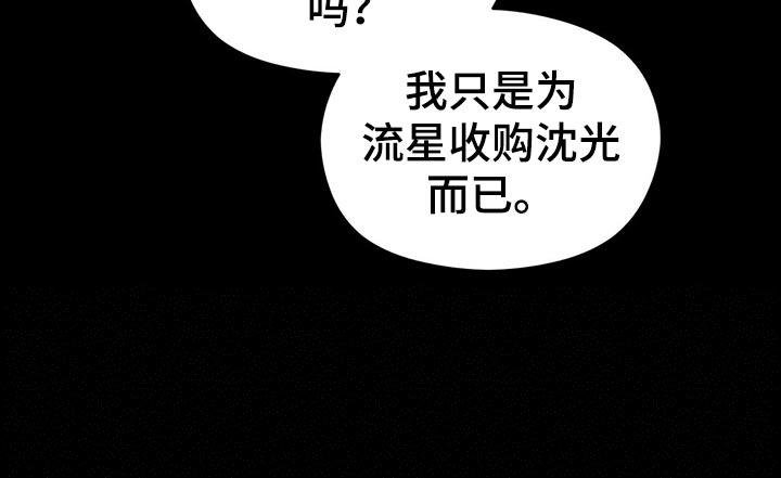 第22话10