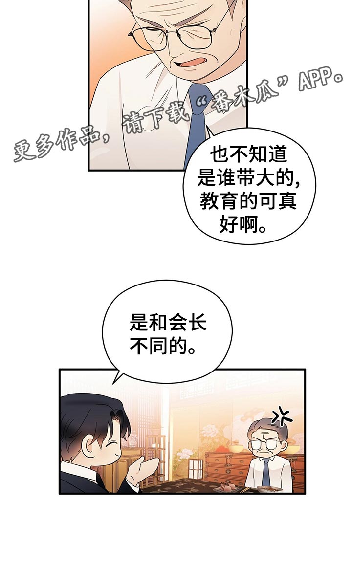第21话28