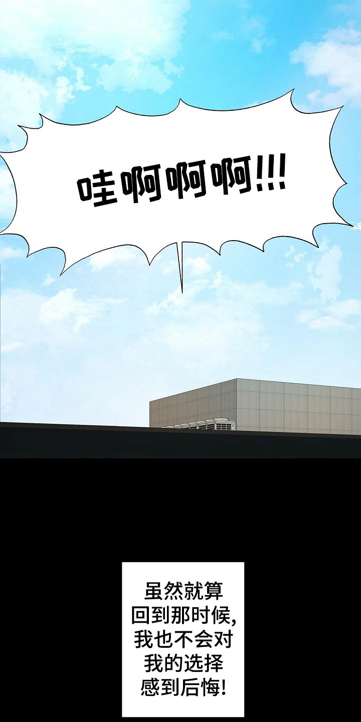 第21话2