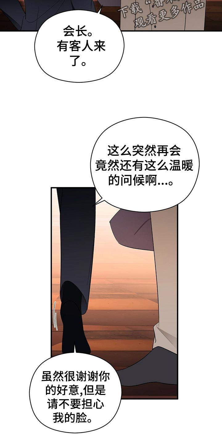 第21话11