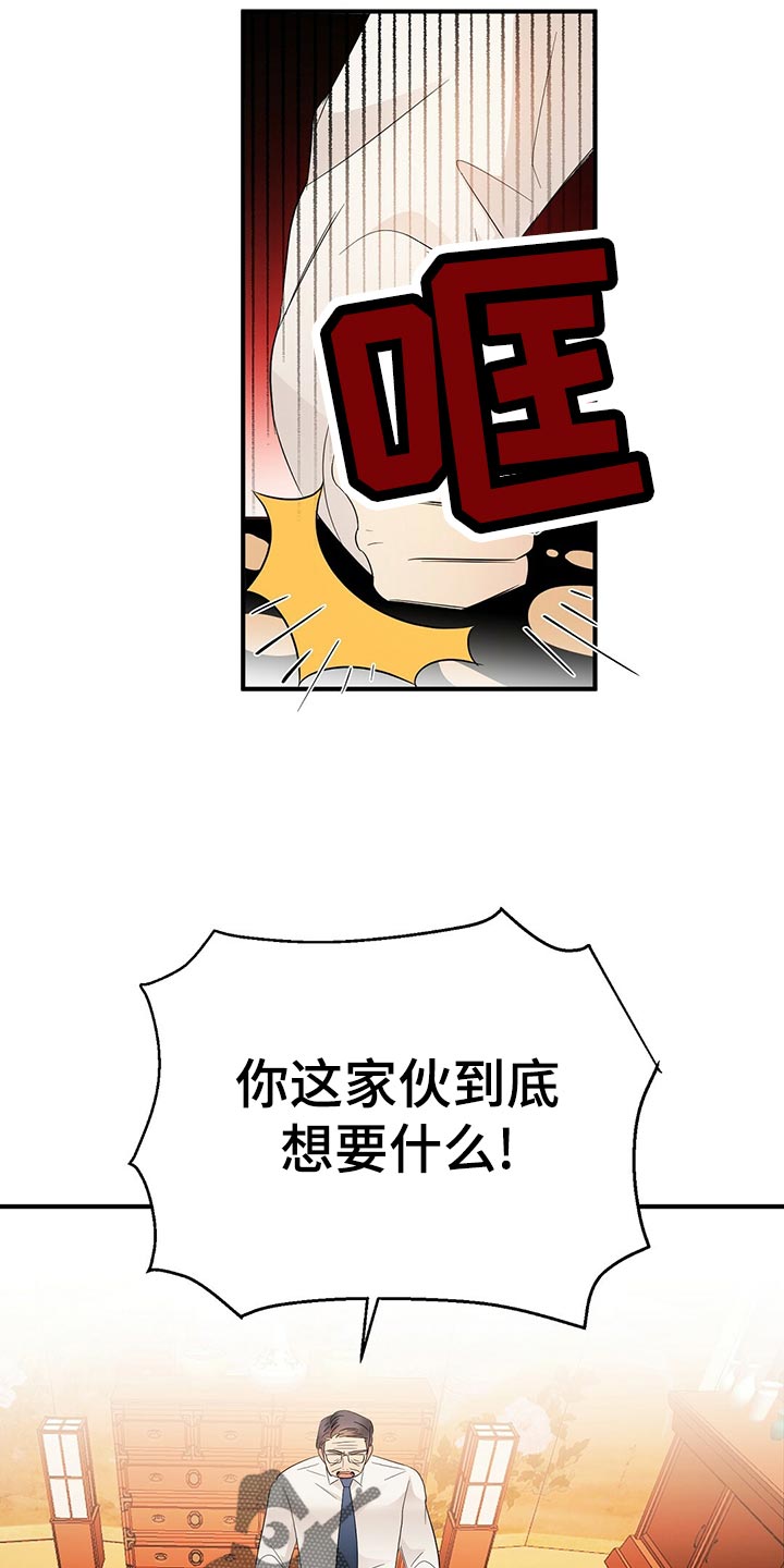 第21话21