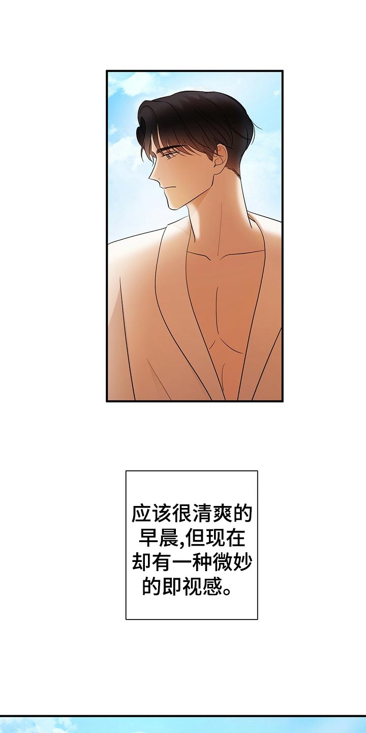 第21话0