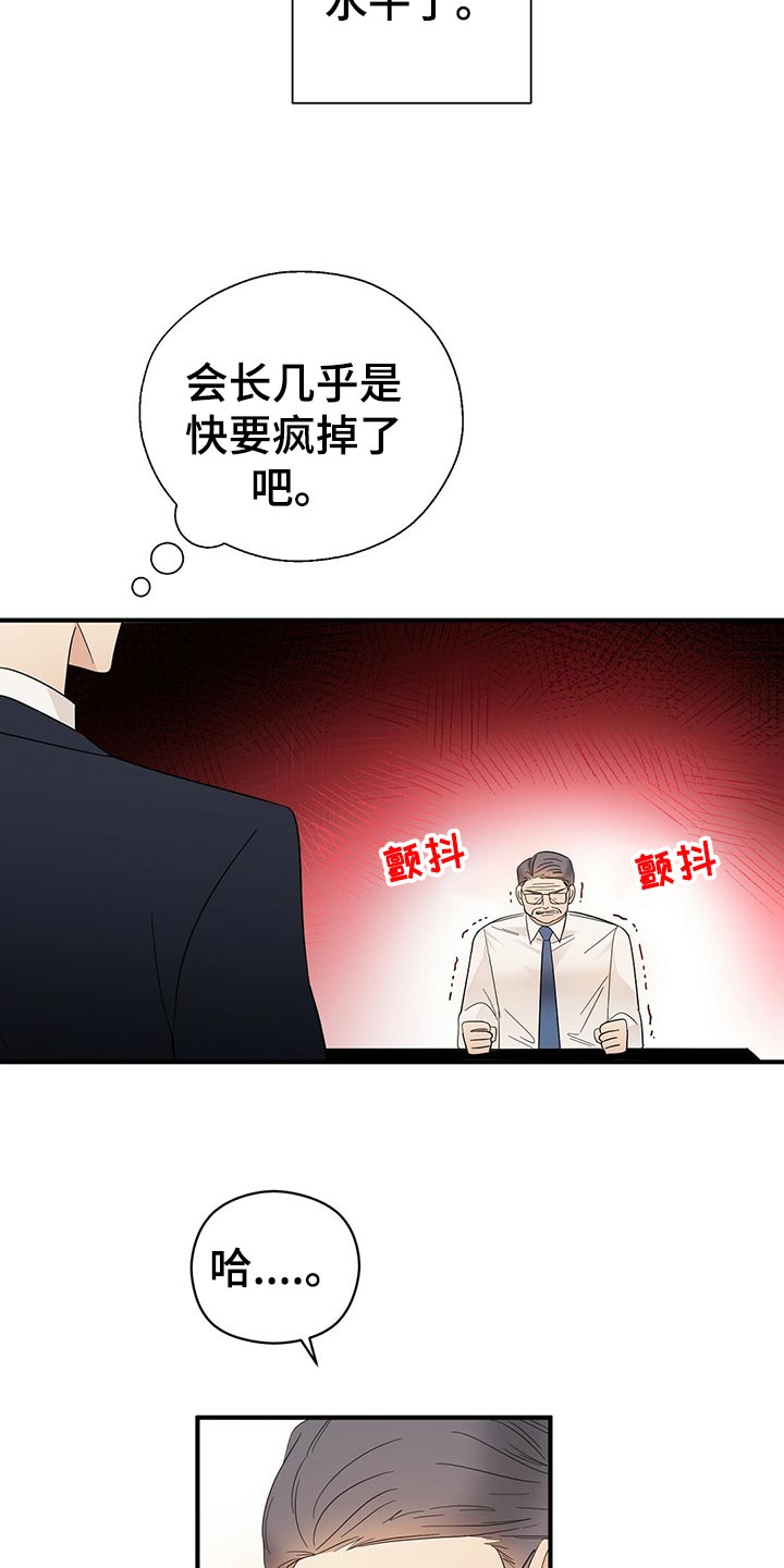 第21话27