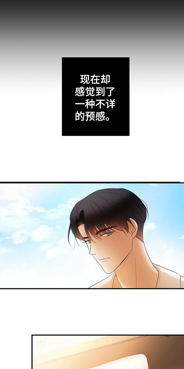 第21话5