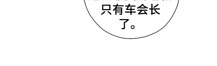 第21话18