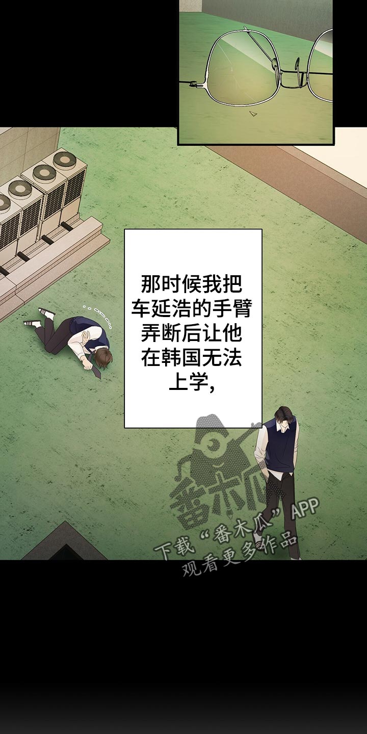 第21话4