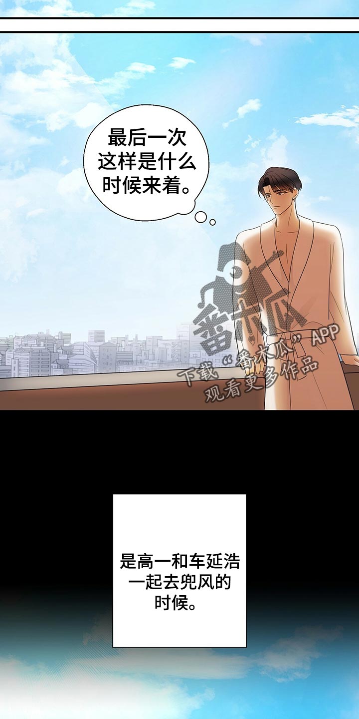 第21话1