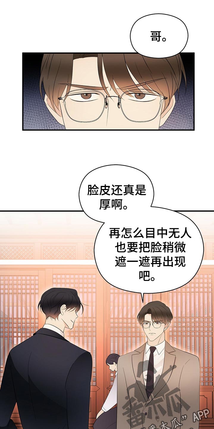 第21话10