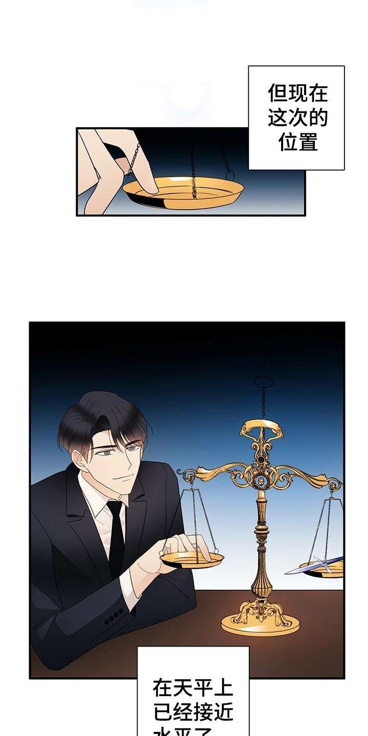 第21话26