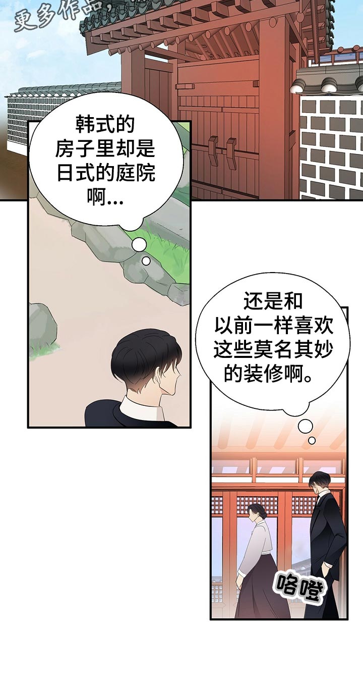 第21话8
