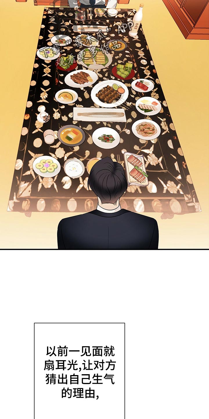 第21话22