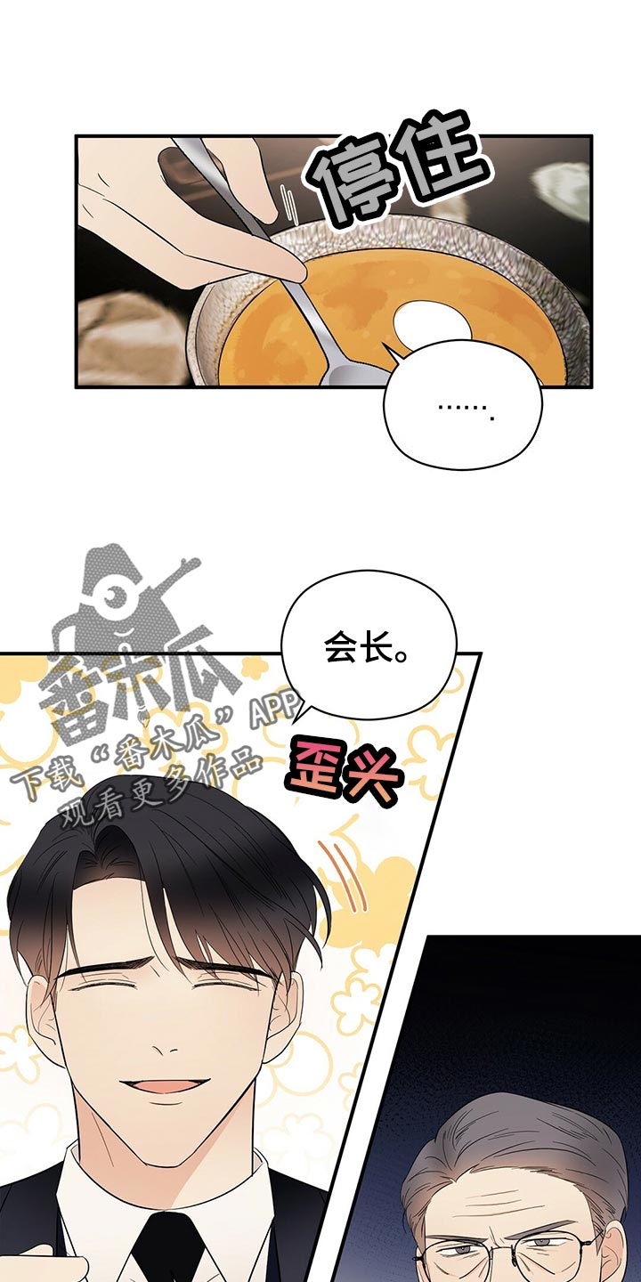第21话19