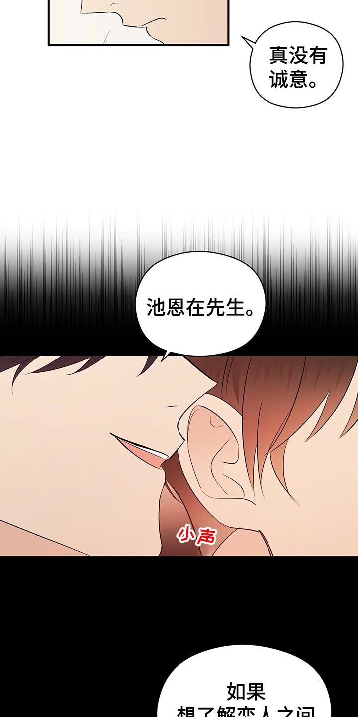 第20话1
