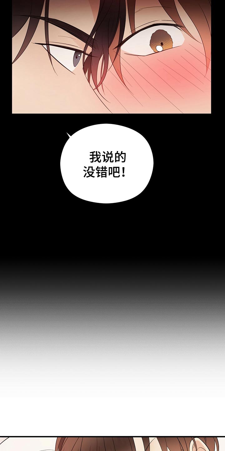 第20话3