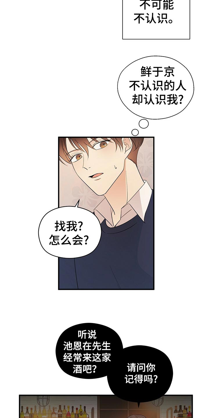 第20话15