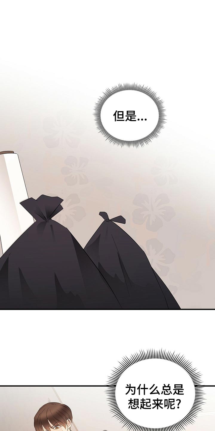 第20话5
