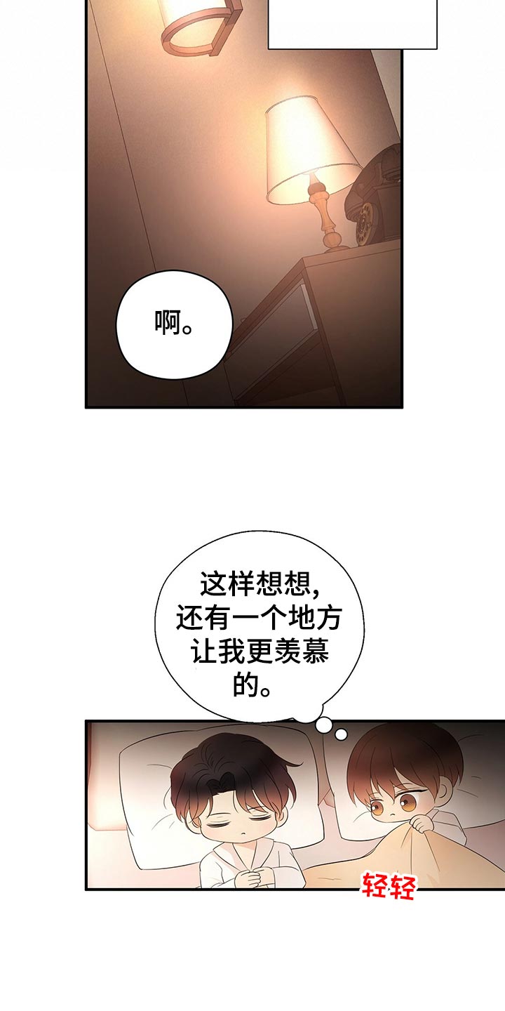 第19话6