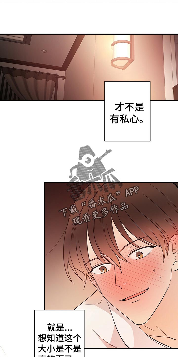 第19话12